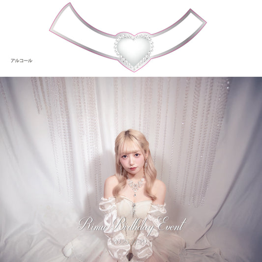 りむ生誕オリジナルシャンパン（アルコールorノンアルコール）￥30,000にゃん(開封動画付き)